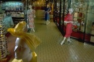 Mall Photo