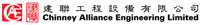 ChinneyLogo