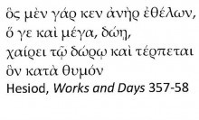 GivingHesiod