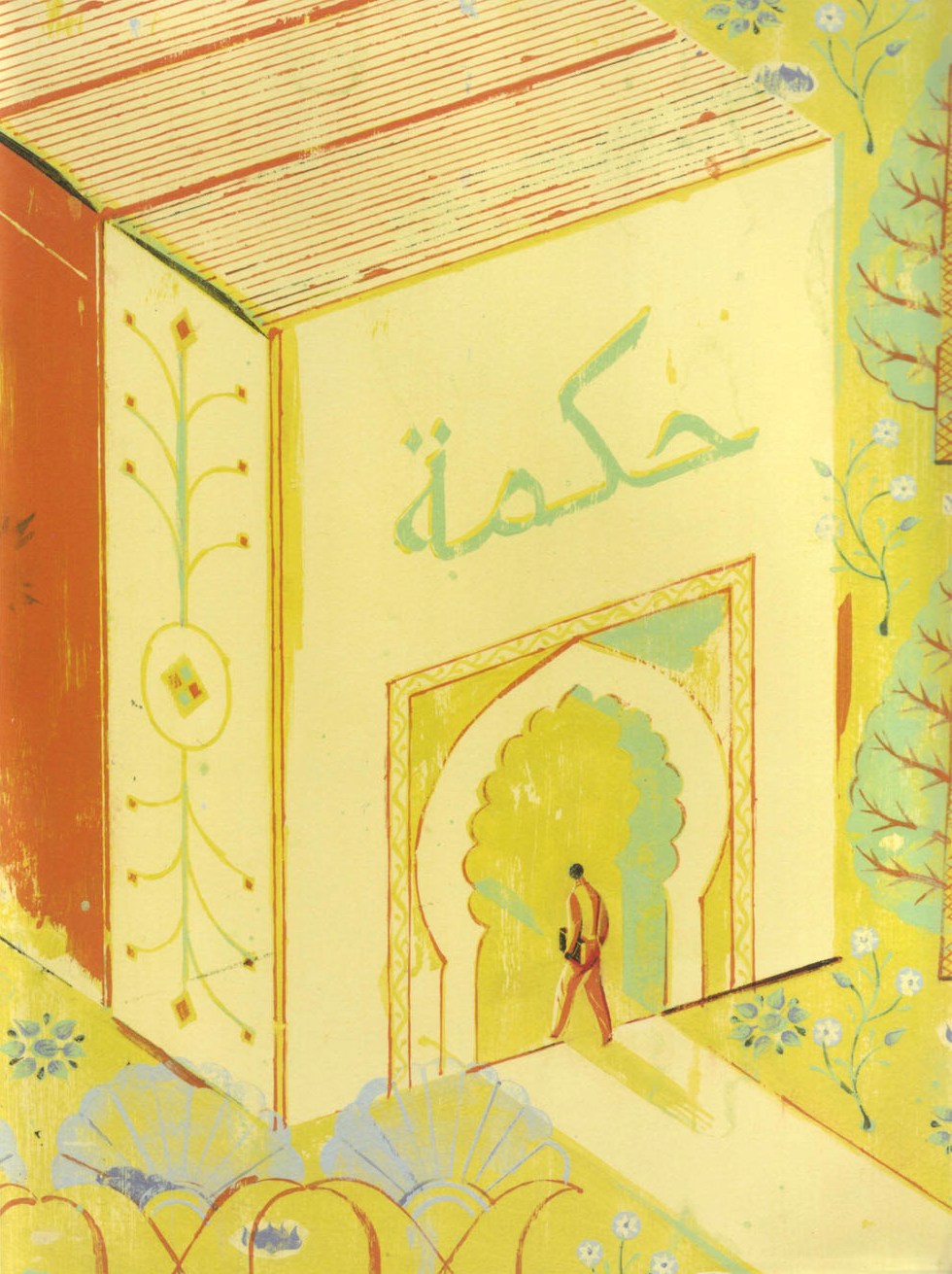 arabic
