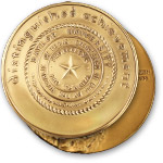 Distinguished Achievement Award medal