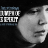 Keston Spring Lecture Reflects on Ukrainian-born Dissident Poet Irina Ratushinskaya